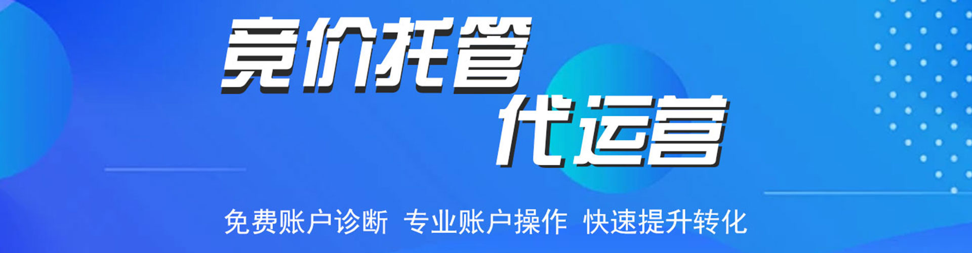 清远快手信息流